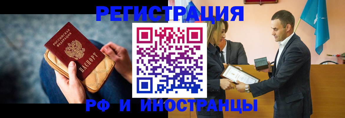 прописка для военкомата в Пермском крае